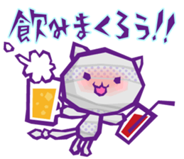 YURU Halloween 2 sticker #6137648