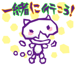 YURU Halloween 2 sticker #6137657