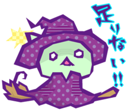 YURU Halloween 2 sticker #6137661