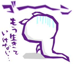 YURU Halloween 2 sticker #6137663