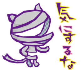 YURU Halloween 2 sticker #6137666