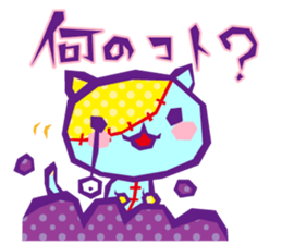 YURU Halloween 2 sticker #6137667