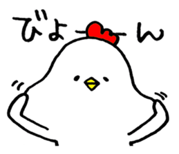 Mr. NIWA of a chicken vol.2 sticker #6137681