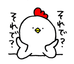 Mr. NIWA of a chicken vol.2 sticker #6137683