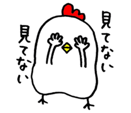 Mr. NIWA of a chicken vol.2 sticker #6137684