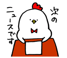 Mr. NIWA of a chicken vol.2 sticker #6137688