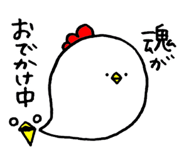 Mr. NIWA of a chicken vol.2 sticker #6137689