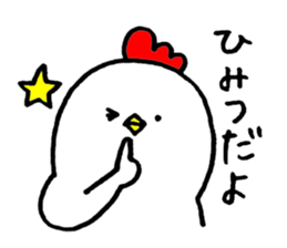 Mr. NIWA of a chicken vol.2 sticker #6137692