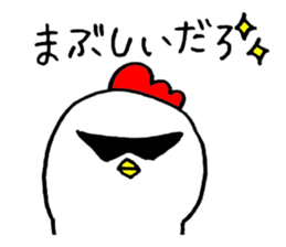 Mr. NIWA of a chicken vol.2 sticker #6137693