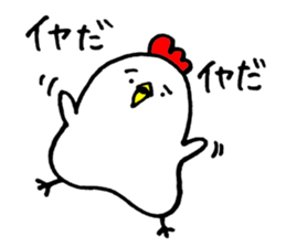 Mr. NIWA of a chicken vol.2 sticker #6137699