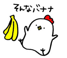 Mr. NIWA of a chicken vol.2 sticker #6137709