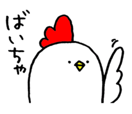 Mr. NIWA of a chicken vol.2 sticker #6137711
