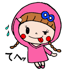 Ribbon girl !!