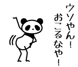 osaka words panda4 sticker #6137952
