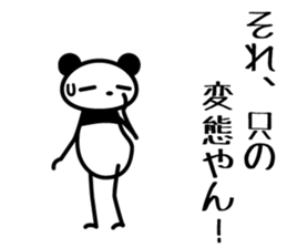 osaka words panda4 sticker #6137954