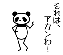 osaka words panda4 sticker #6137956