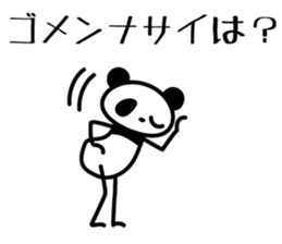 osaka words panda4 sticker #6137958