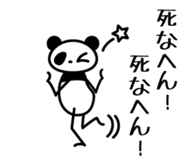 osaka words panda4 sticker #6137961