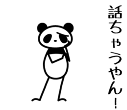 osaka words panda4 sticker #6137962