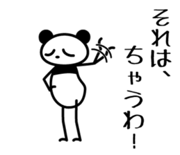 osaka words panda4 sticker #6137967