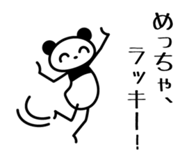 osaka words panda4 sticker #6137970