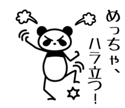 osaka words panda4 sticker #6137974