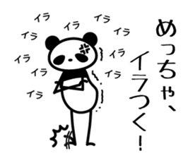 osaka words panda4 sticker #6137977