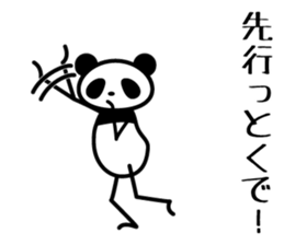 osaka words panda4 sticker #6137982