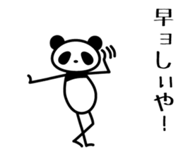 osaka words panda4 sticker #6137983