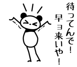osaka words panda4 sticker #6137985