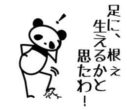 osaka words panda4 sticker #6137987
