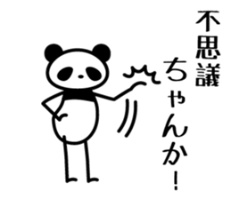 osaka words panda4 sticker #6137988