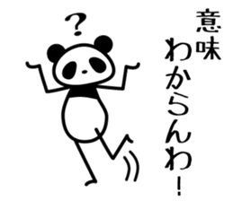 osaka words panda4 sticker #6137991