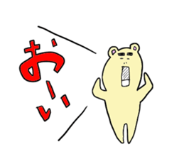 Yamnosuke2 sticker #6138113