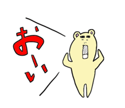 Yamnosuke2 sticker #6138113