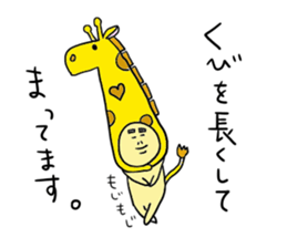 Yamnosuke2 sticker #6138115