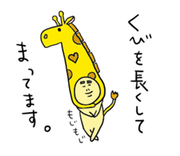 Yamnosuke2 sticker #6138115