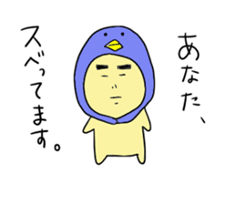 Yamnosuke2 sticker #6138116