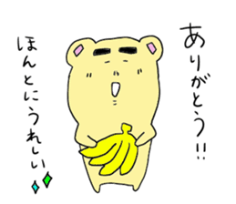 Yamnosuke2 sticker #6138117