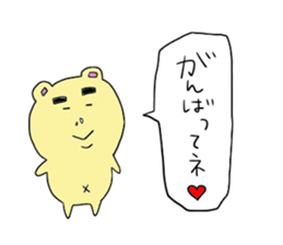 Yamnosuke2 sticker #6138118