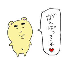 Yamnosuke2 sticker #6138118