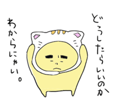 Yamnosuke2 sticker #6138120