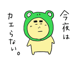 Yamnosuke2 sticker #6138121