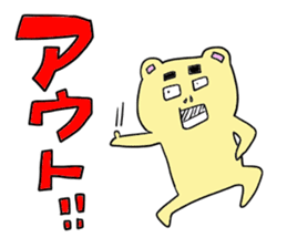 Yamnosuke2 sticker #6138122