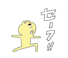 Yamnosuke2 sticker #6138123