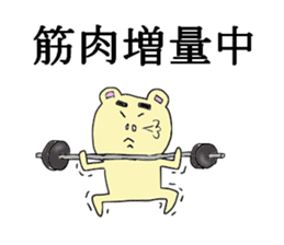 Yamnosuke2 sticker #6138125