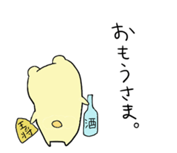 Yamnosuke2 sticker #6138128