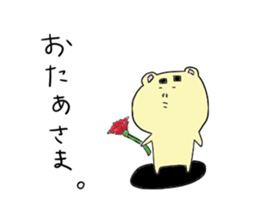 Yamnosuke2 sticker #6138129