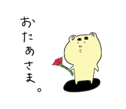 Yamnosuke2 sticker #6138129