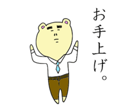 Yamnosuke2 sticker #6138130